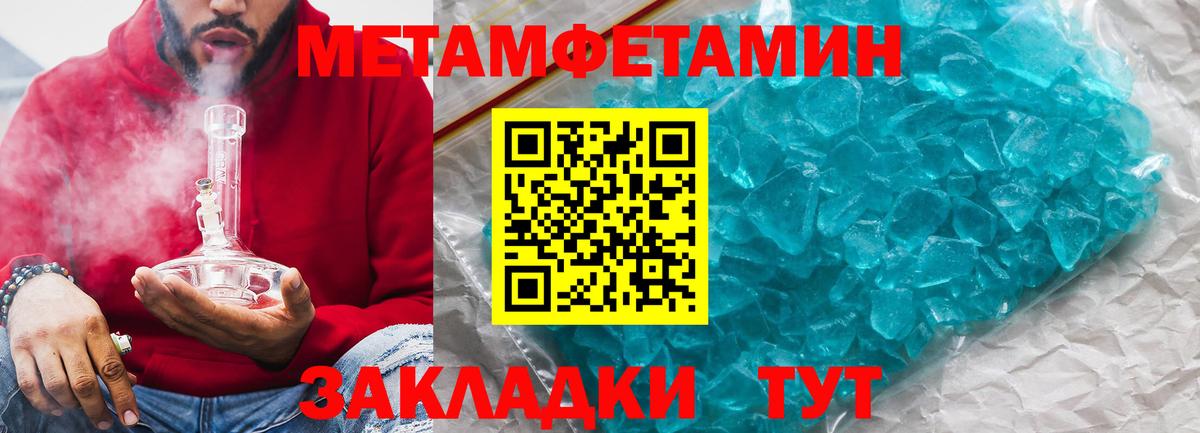 АМФЕТАМИН Розовый  Вход с VPN  Amphetamine  Юрга 