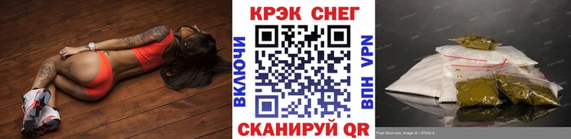 Кокаин Эквадор  Купить  Юрга 