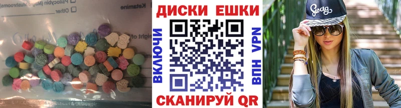 Купить где  Юрга  ЭКСТАЗИ 280 MDMA 