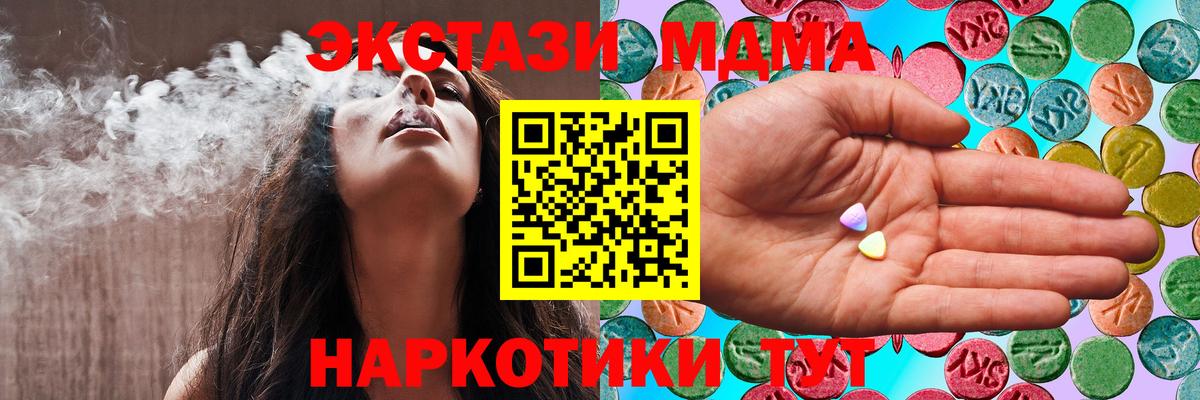 ЭКСТАЗИ Дубай Юрга