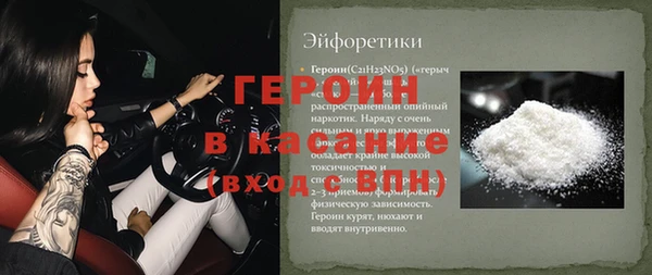 MDMA Лихославль