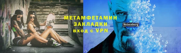 мяу мяу мука Лиски