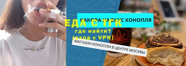 экстази Липки