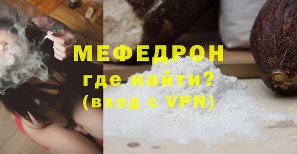 мяу мяу мука Лиски