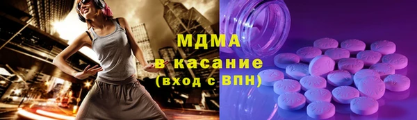 MDMA Лихославль