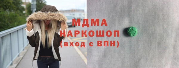 экстази Липки