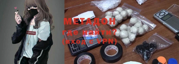 мяу мяу мука Лиски