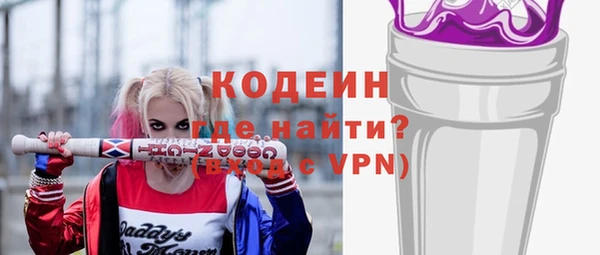 мяу мяу мука Лиски