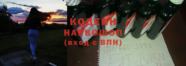 мяу мяу мука Лиски