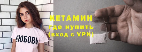 экстази Липки