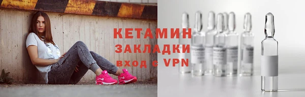 мяу мяу мука Лиски