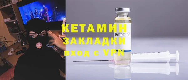 мяу мяу мука Лиски