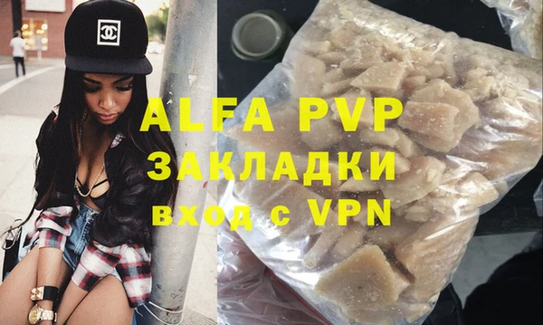 экстази Липки