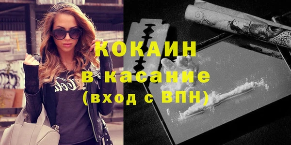 экстази Липки