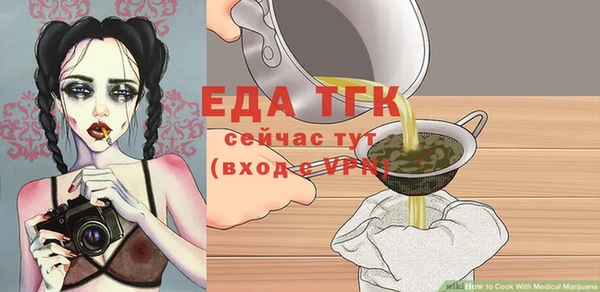 экстази Липки