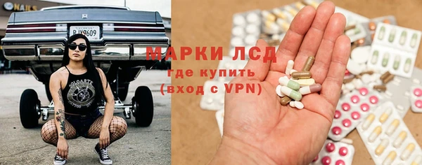 экстази Липки