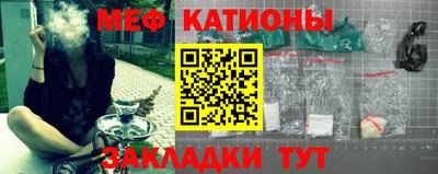 мефедрон VHQ Кунгур