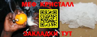таблы Кулебаки