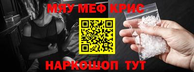бутират Кумертау