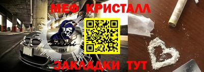 мефедрон VHQ Кунгур