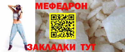 таблы Кулебаки