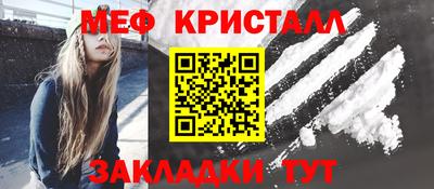 таблы Кулебаки