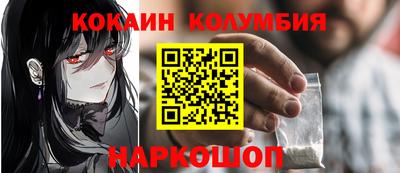 мефедрон VHQ Кунгур