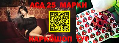бутират Кумертау