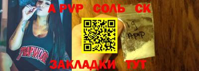 мефедрон VHQ Кунгур