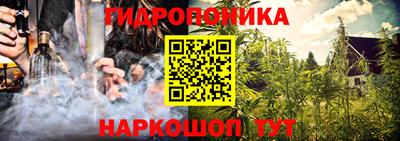 бутират Кумертау