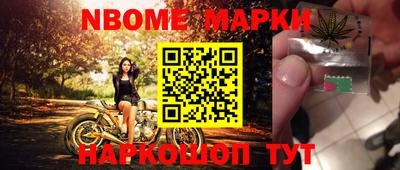 бутират Кумертау