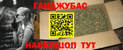 бутират Кумертау
