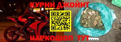 бутират Кумертау