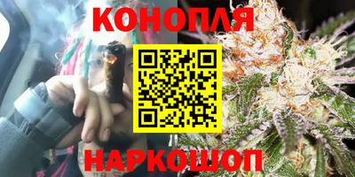 бутират Кумертау