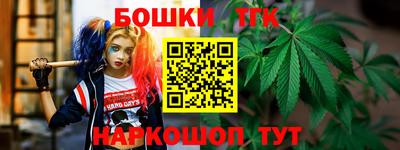 бутират Кумертау