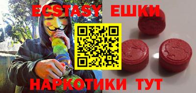 бутират Кумертау