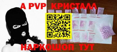 мефедрон VHQ Кунгур