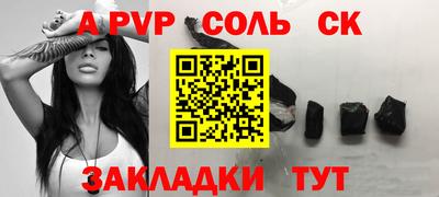 мефедрон VHQ Кунгур