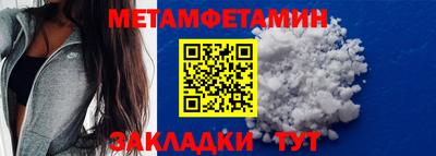 бутират Кумертау