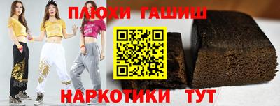 бутират Кумертау