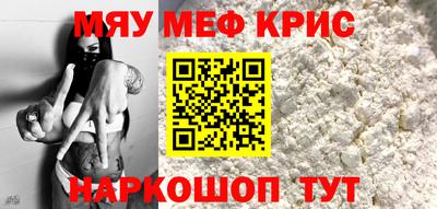 бутират Кумертау
