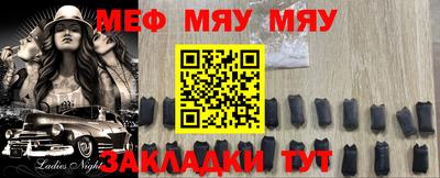 мефедрон VHQ Кунгур