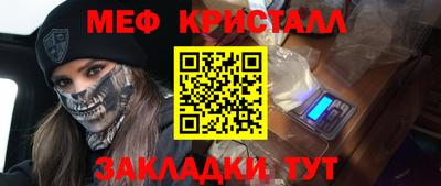 таблы Кулебаки