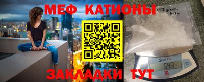 мефедрон VHQ Кунгур