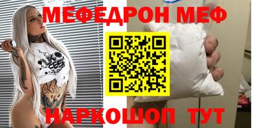 бутират Кумертау