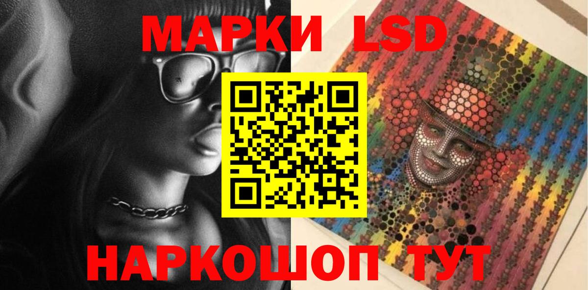 Лсд 25 экстази ecstasy Юрга