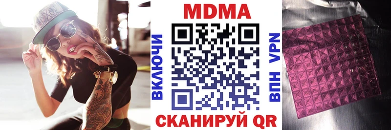 Купить закладки  Юрга  МДМА VHQ 