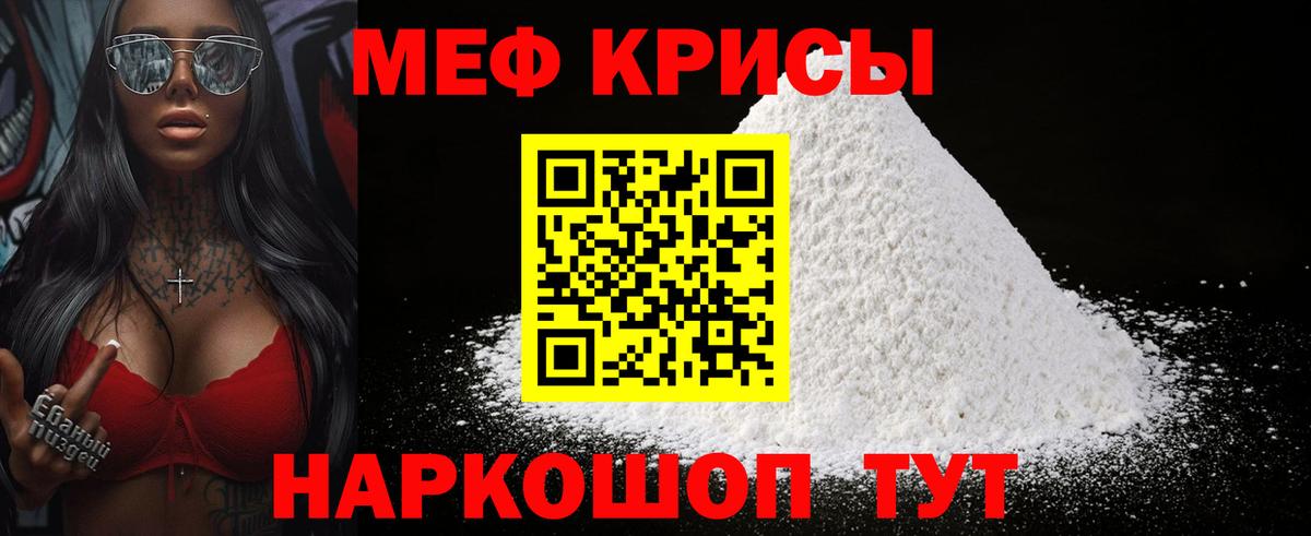 Юрга  Мефедрон 4 MMC  Вход с VPN 
