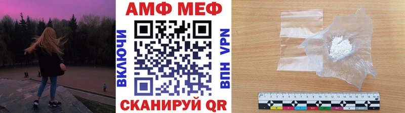 Купить закладки  Юрга  Метамфетамин Декстрометамфетамин 99.9% 