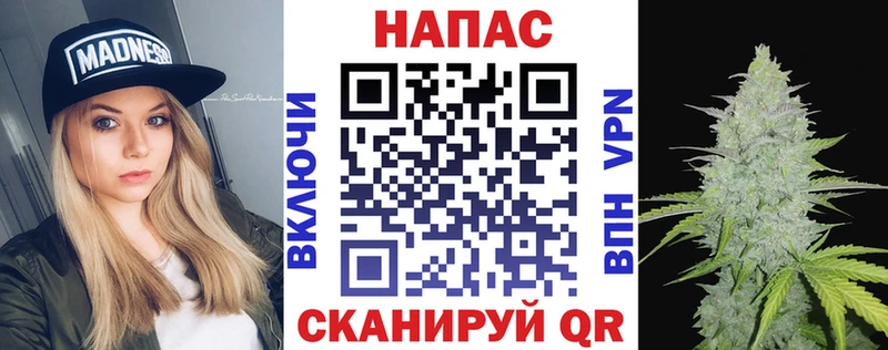 Канабис семена  Купить закладки  Юрга 
